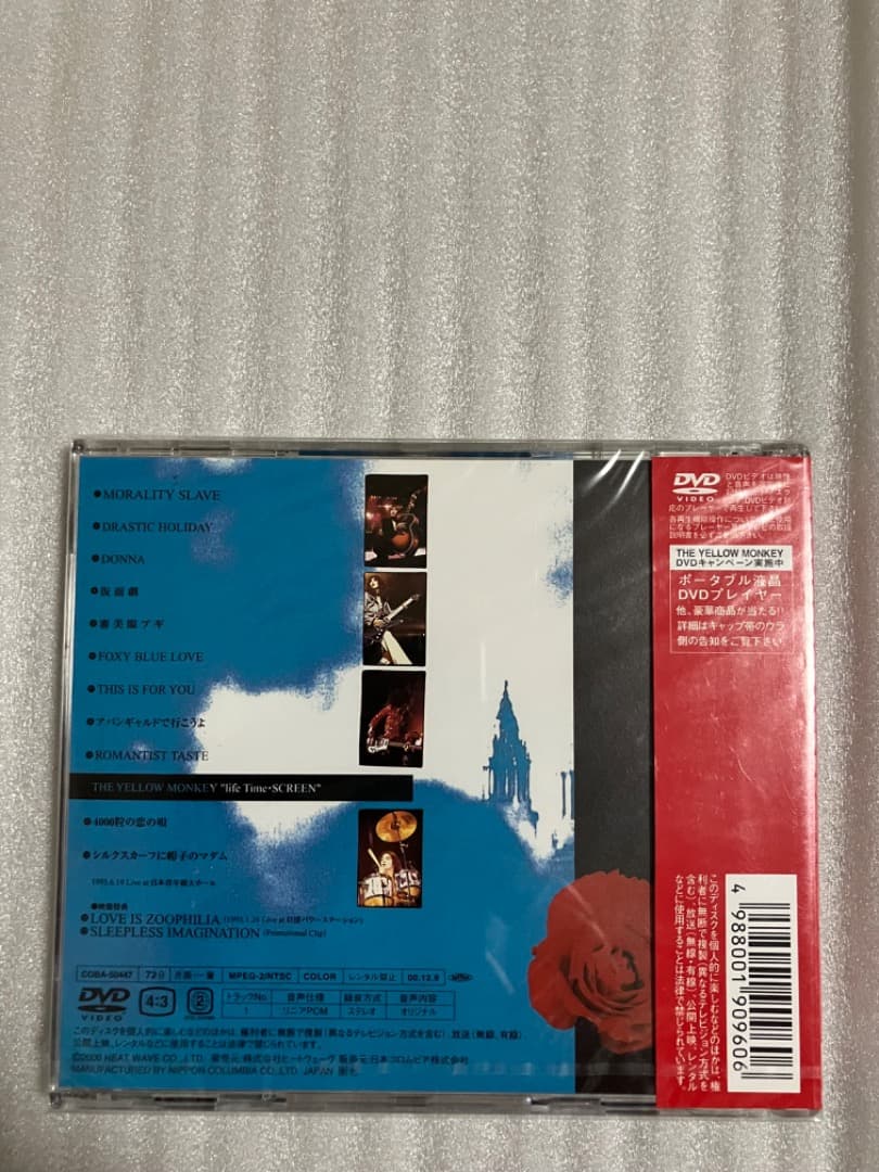 The yellow monkey/life Time SCREEN 追憶の銀幕