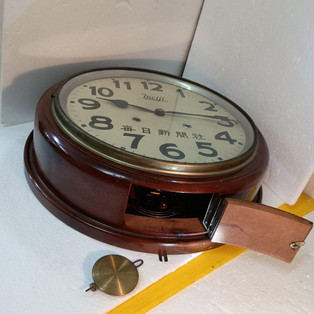 アンティーク　レトロ　★Meiji ★丸時計【毎日新聞社】掛時計　ネジ巻き欠損