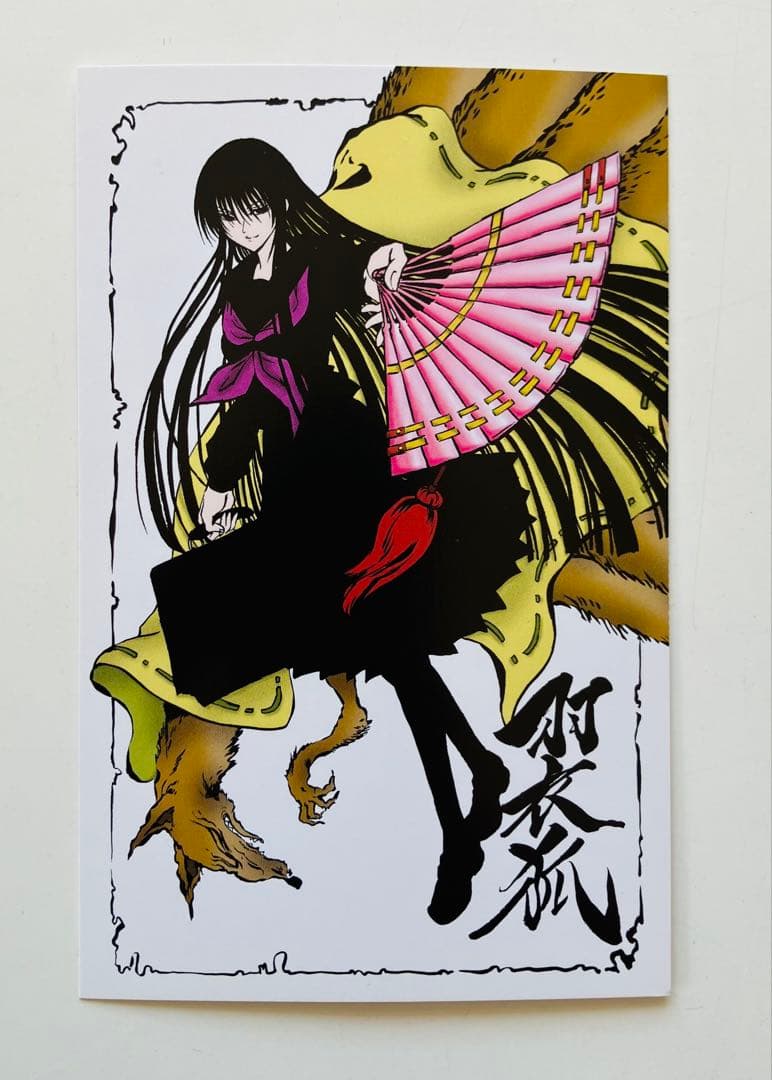 ぬらりひょんの孫　初回限定ポストカード　12枚　希少品