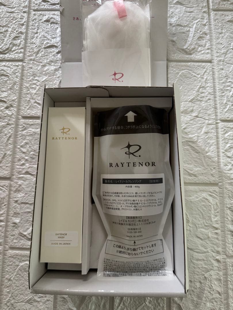レイテノール◆ クレンジング詰替＆ウォッシュ 、泡だてネット