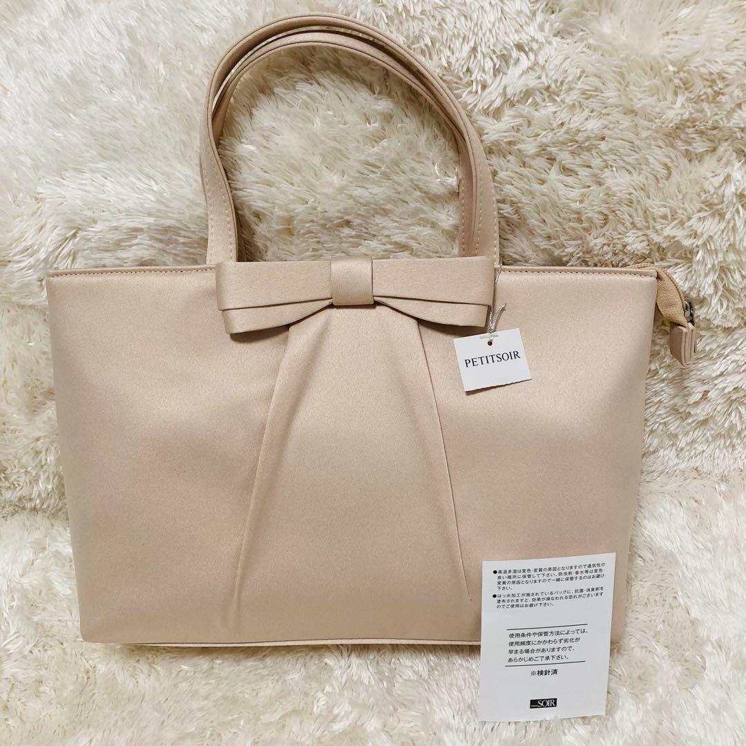 【 新品 タグ付 】東京ソワール リボン バッグ 入学 入園 ベージュフォーマル