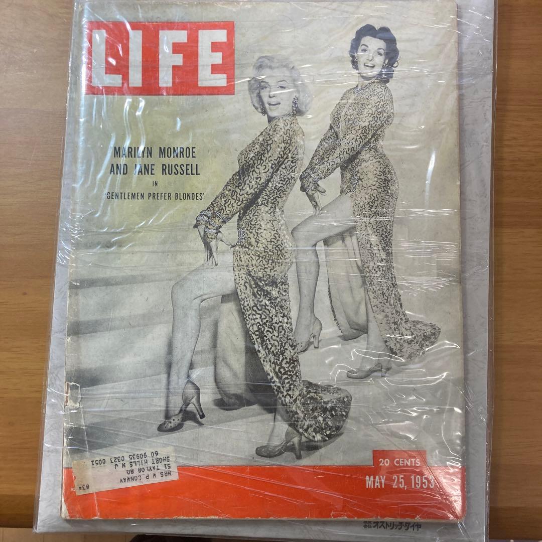 LIFE 雑誌: Marilyn Monroe & Jane Russell