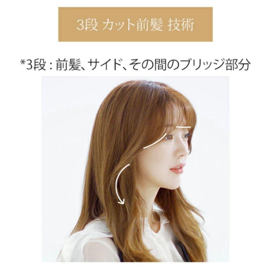 つむじウィッグ トップカバーシースルーバング 斜線カール 　ピンクエイジ