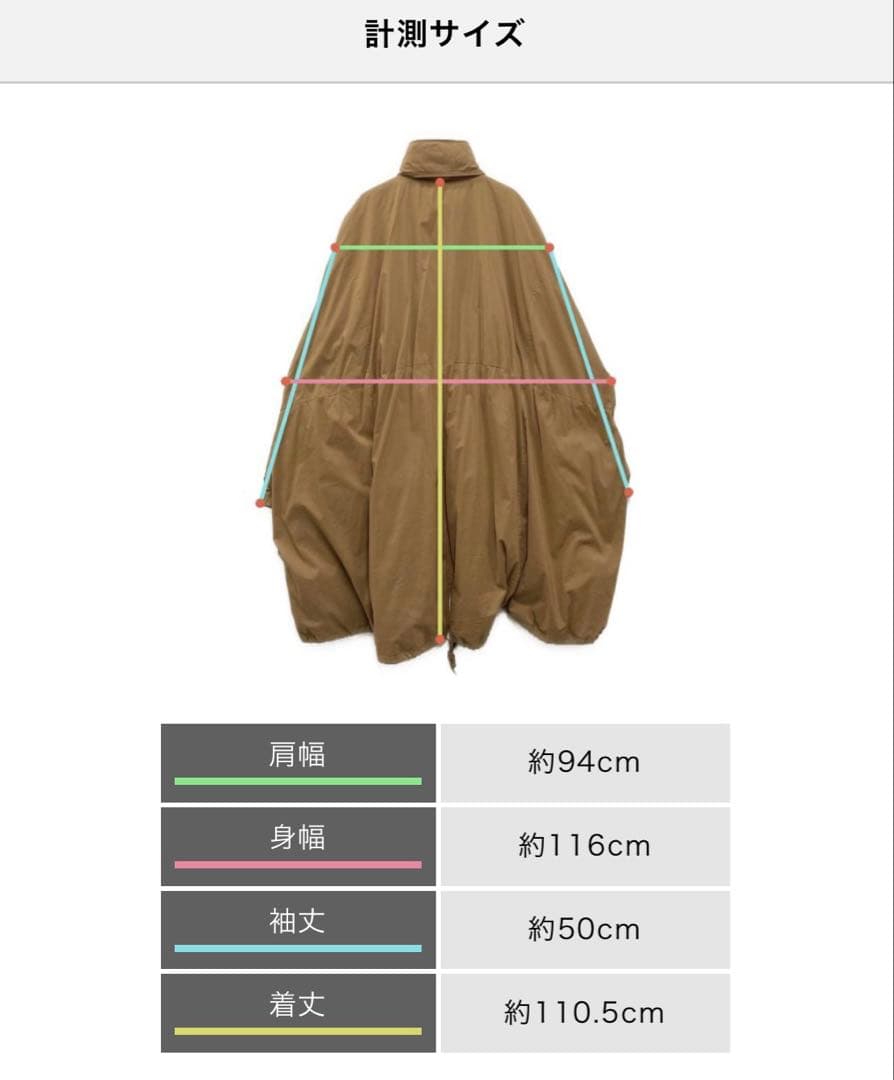 【激レア！美品！】77circa WILDTHINGSモンスターパーカー　ダウン