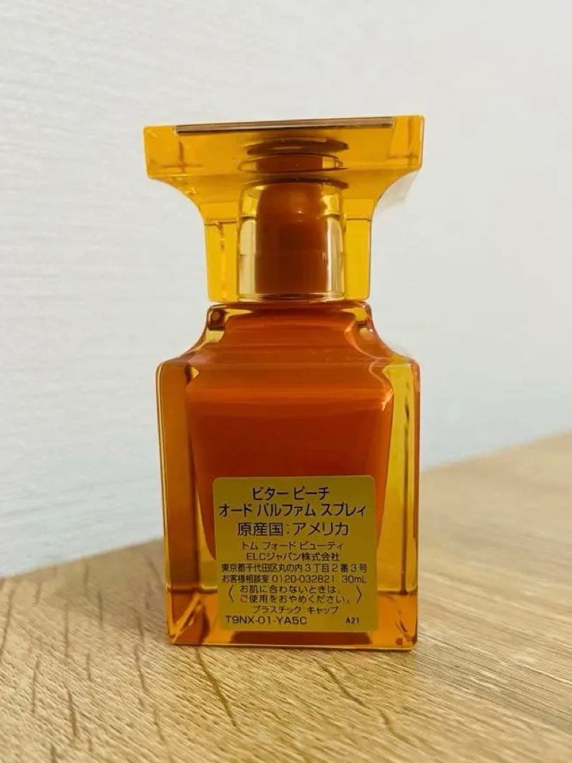 トムフォード ビターピーチ オードパルファム