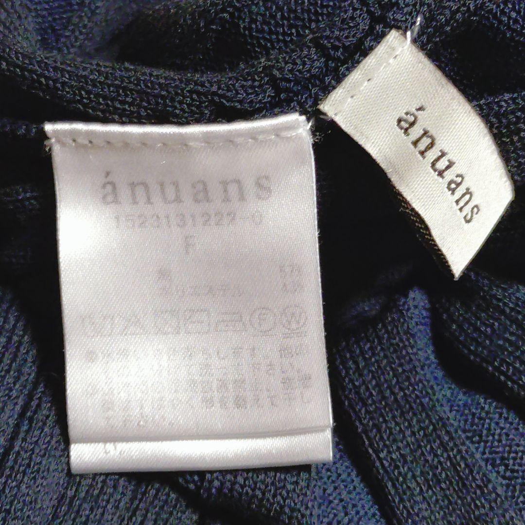 ✨極美品✨anuans ベルスリーブリブワンピース ネイビー ニット