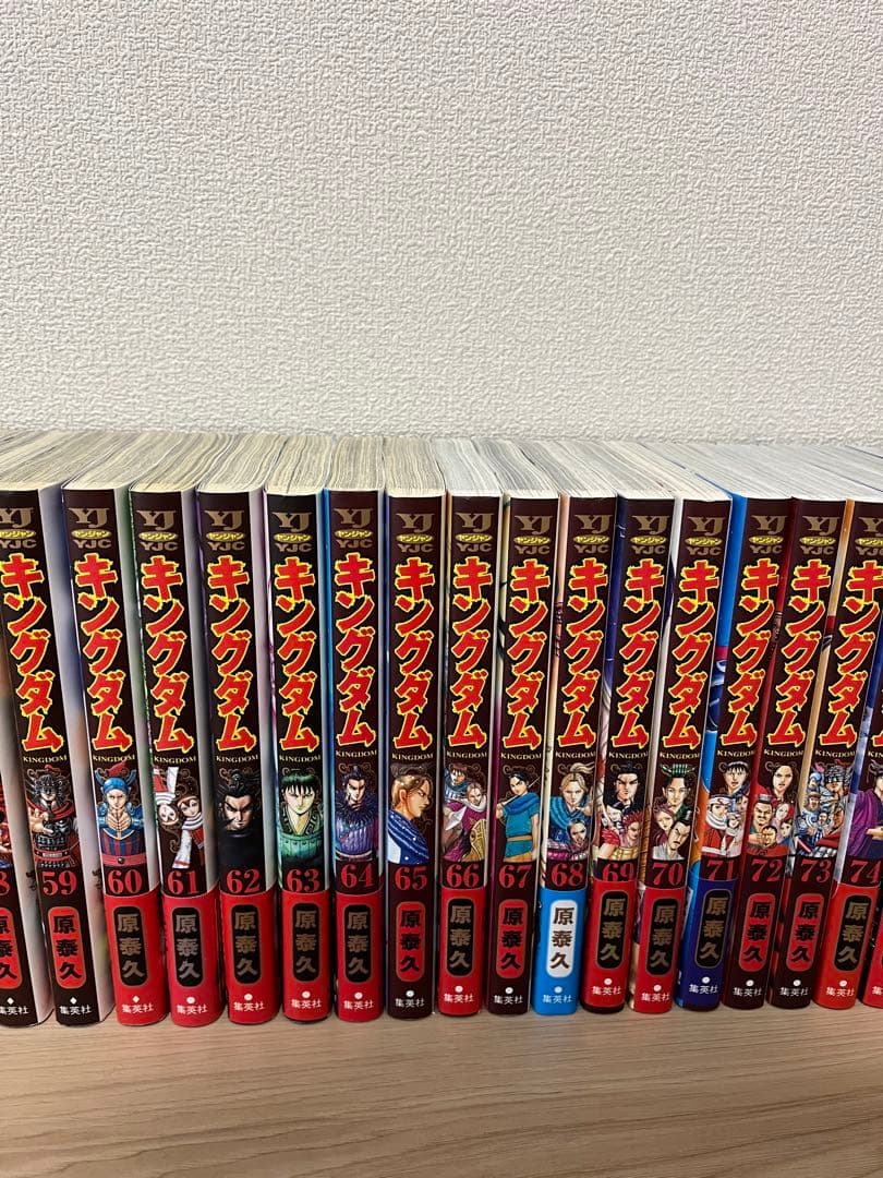 最終値下げ！キングダム漫画【50〜78巻最新刊】