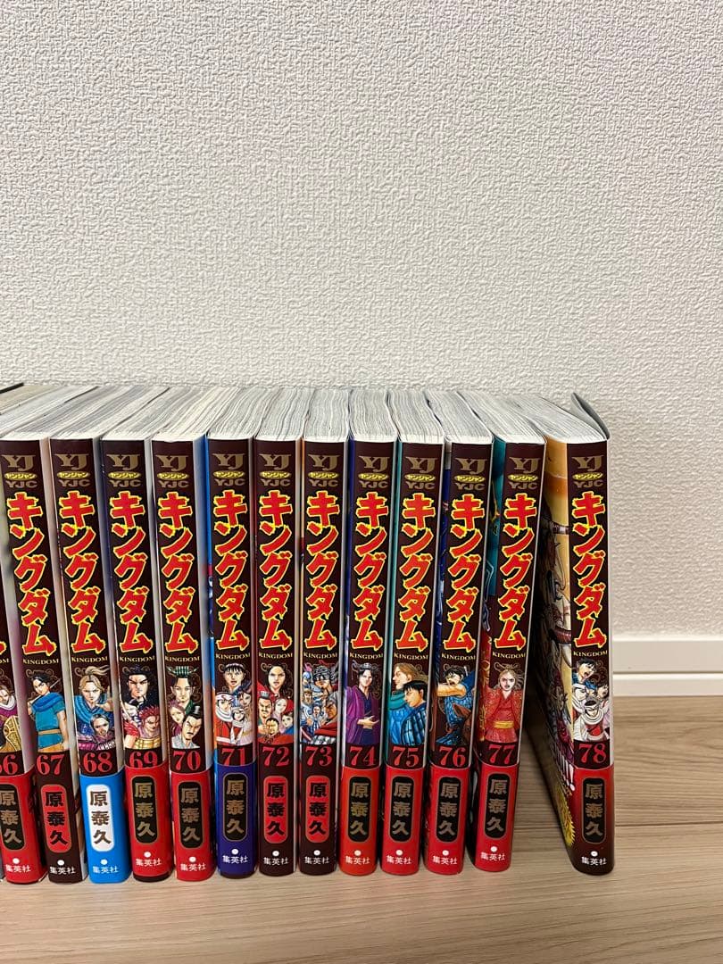 最終値下げ！キングダム漫画【50〜78巻最新刊】