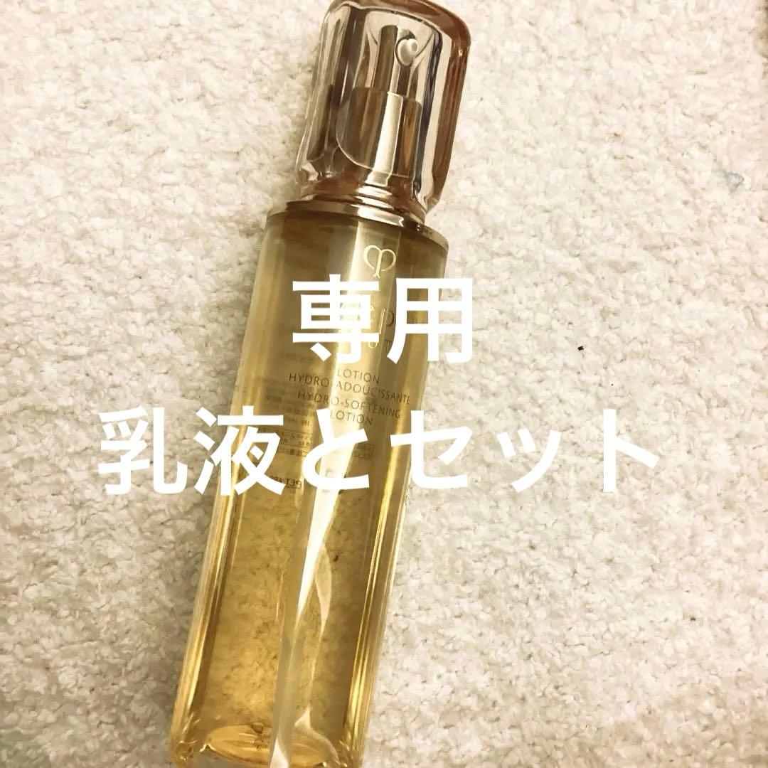 クレドポーボーテ　化粧水