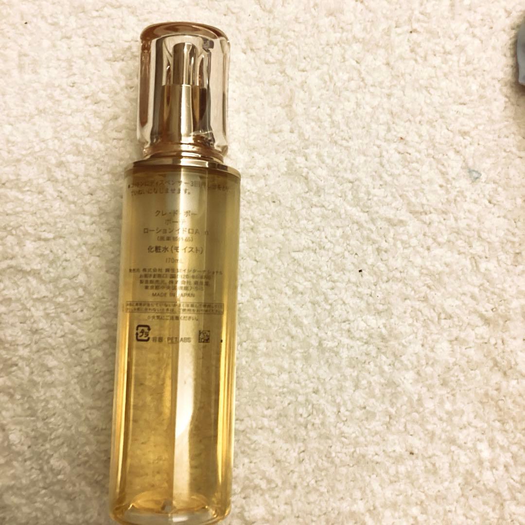 クレドポーボーテ　化粧水