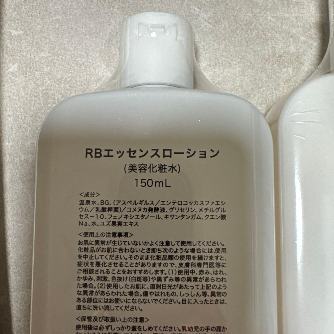 【未開封新品】Poai クレンジング、化粧水、保湿クリームセット