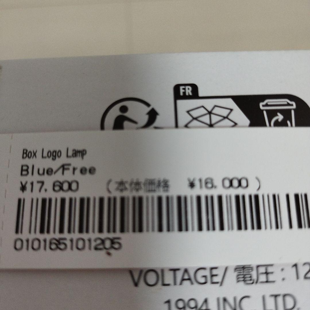 Supreme box logo lamp シュプリーム ボックスロゴ ランプ