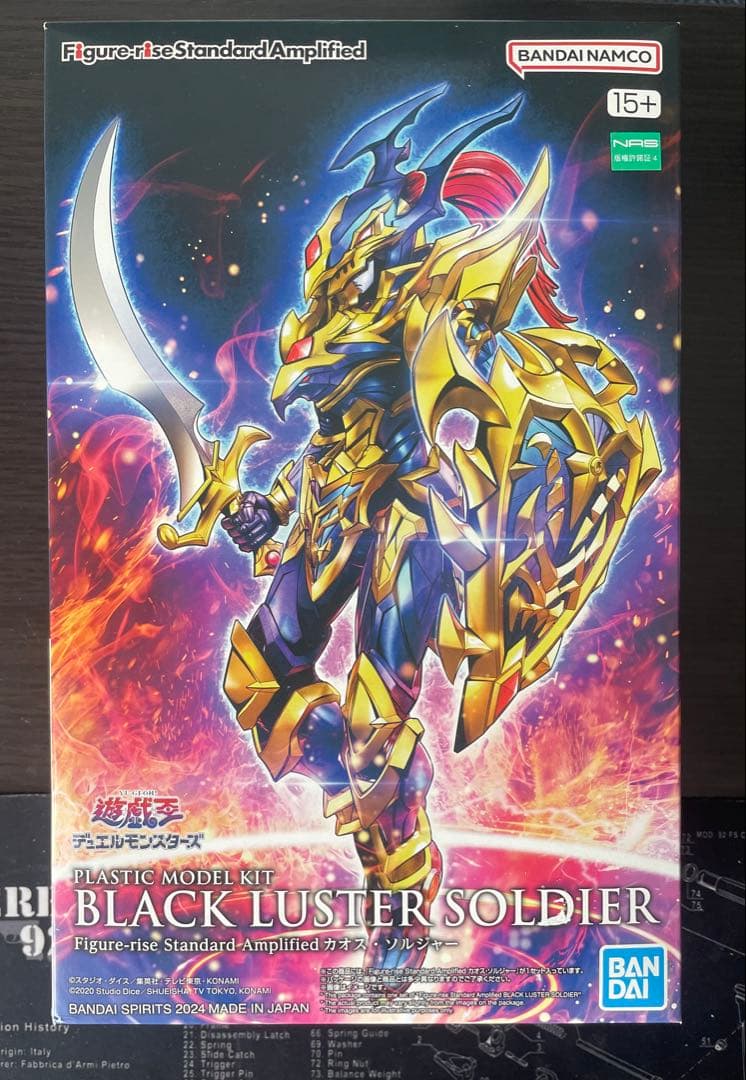 遊戯王 プラモデル　3点セット+α