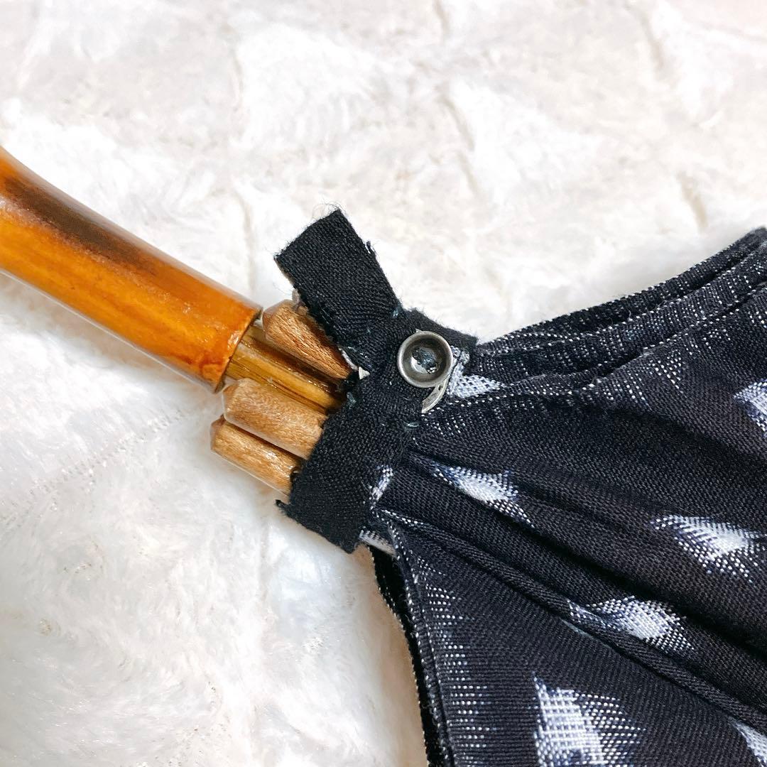 日傘　長傘　WAKAO ワカオ　久留米絣　水玉　黒 白　着物　浴衣　竹 バンブー