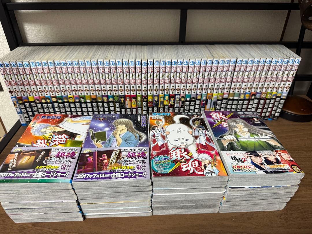【極美品✨帯付き多数】銀魂 全巻セット 1〜77巻 送料無料 即購入OK