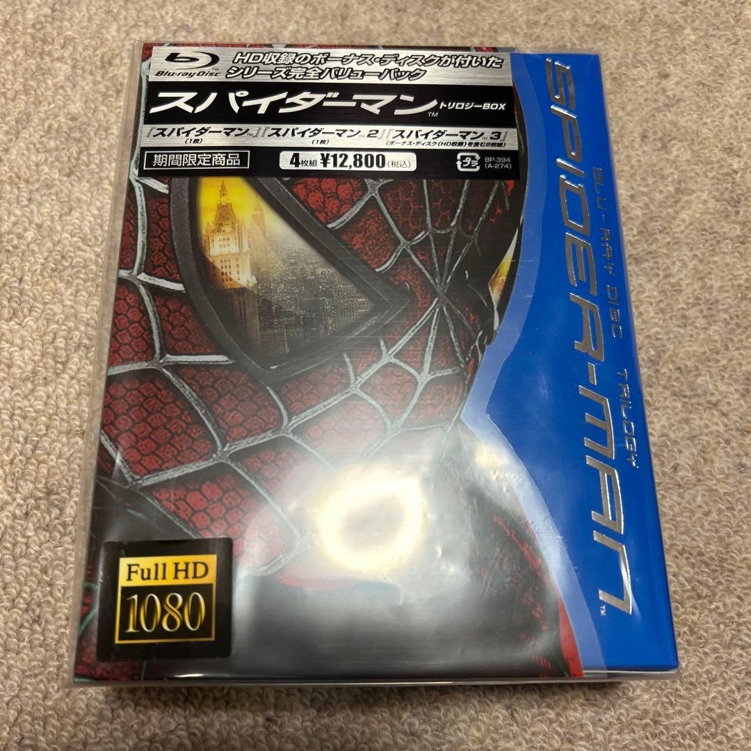スパイダーマン™ トリロジーBOX〈2007年12月27日までの期間限定出荷・…