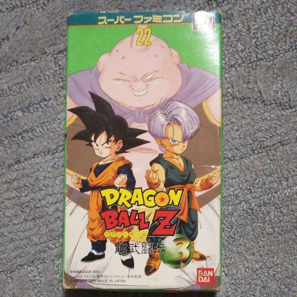 ドラゴンボールZ