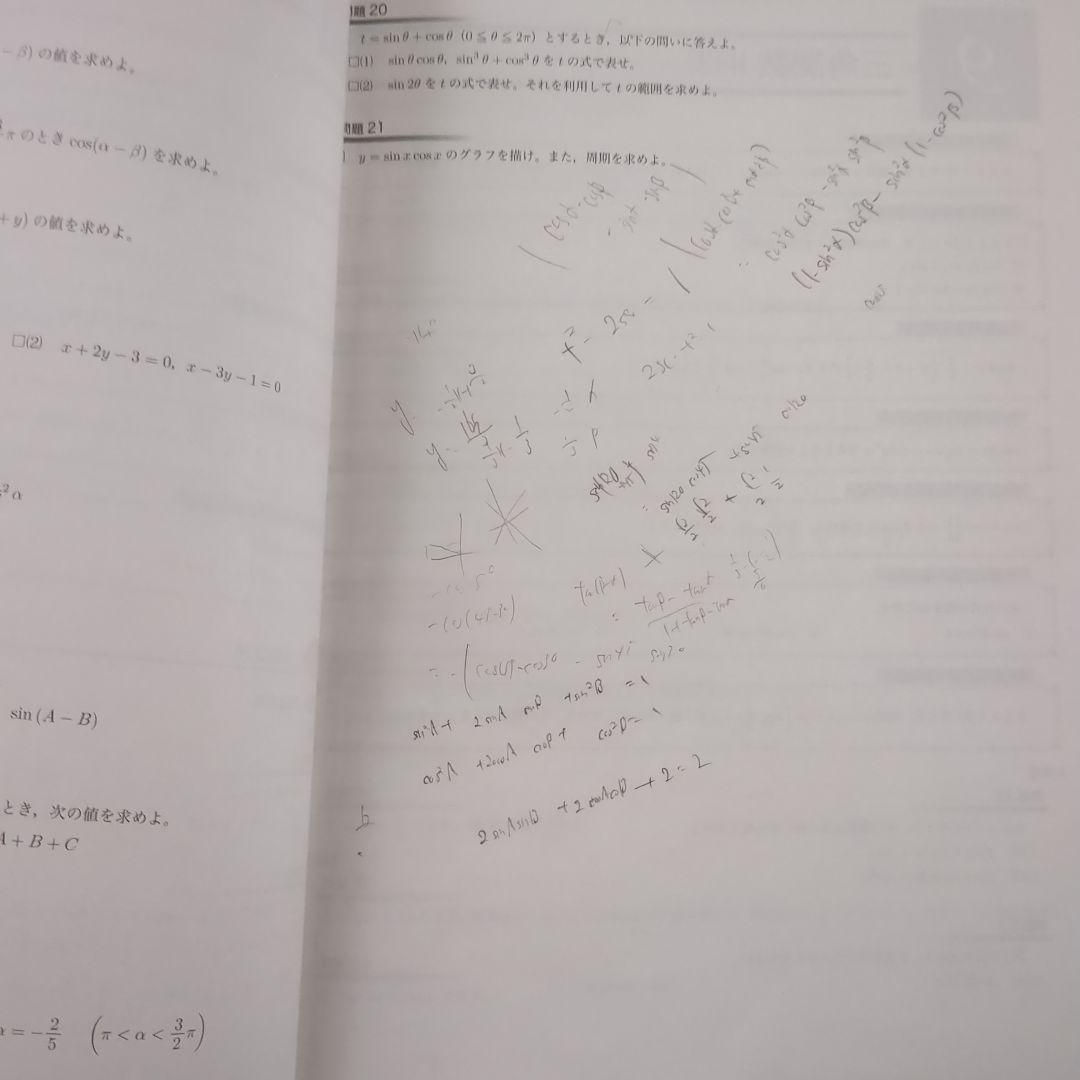 鉄緑会　中3数学　一年分セット　テキスト　問題集　プリントテスト