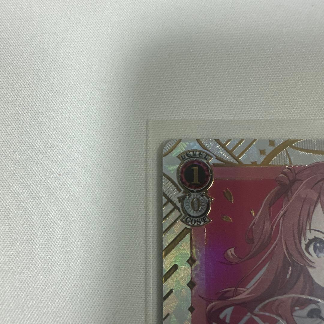 ヴァイスシュヴァルツ 花海咲季　SEC