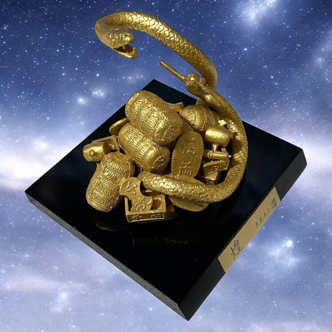2025年度干支（へび・蛇・巳）の置物　煌（きらめき）●大森孝志作 高岡銅器