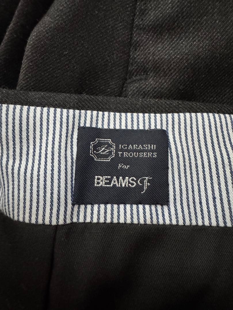 く*い様 BEAMS F 別注 IGARASHI TROUSERS スラックス