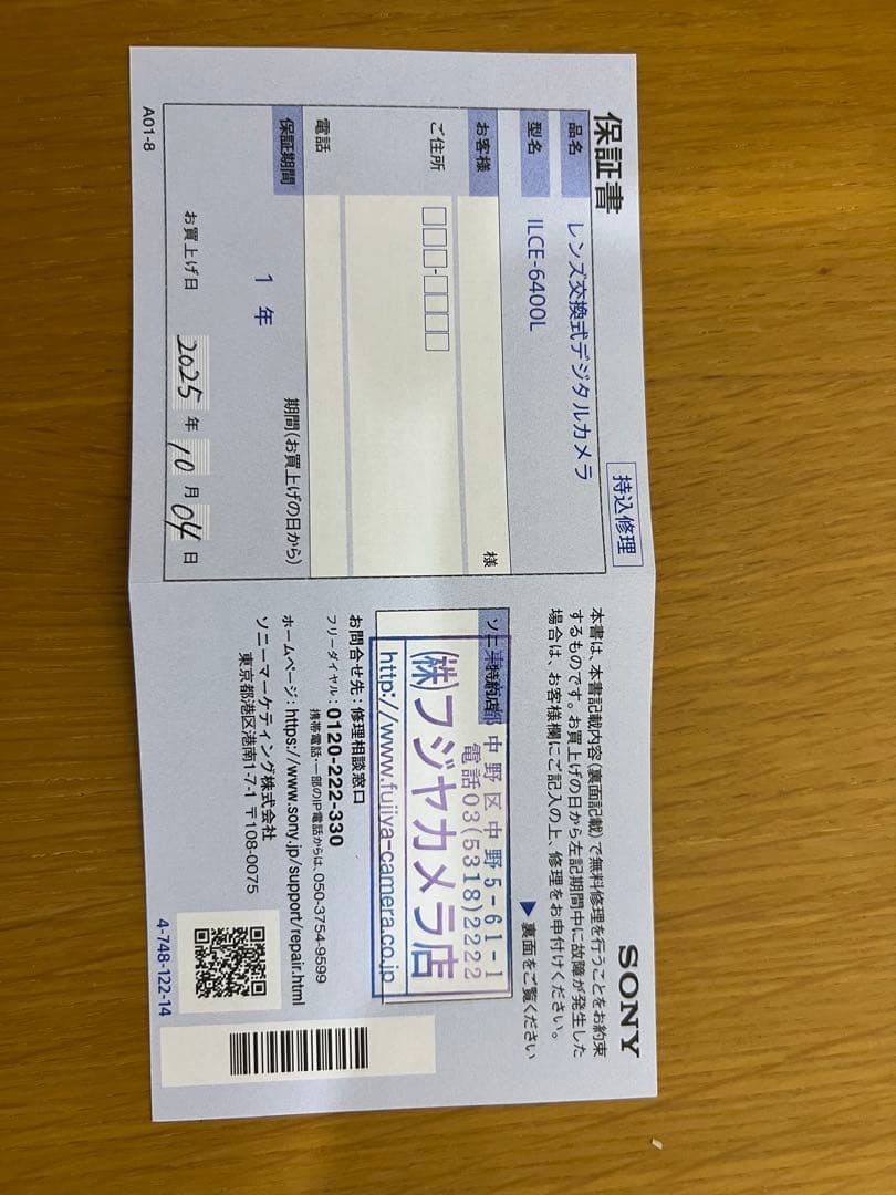 Sony α6400 ミラーレスカメラ 16-50mmキットレンズ付き