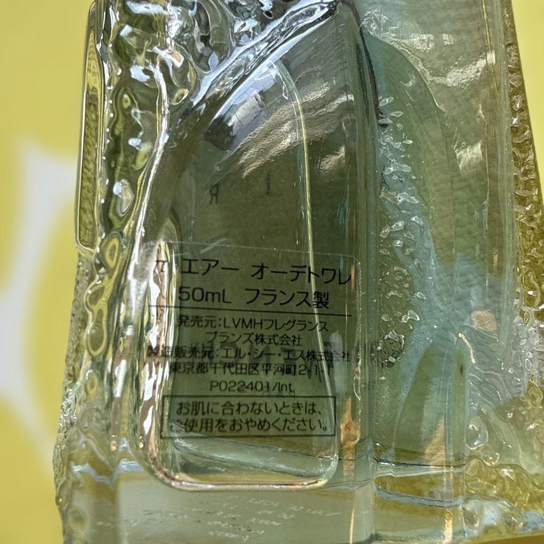 ジバンシー　πエアーオーデトワレ　50ml