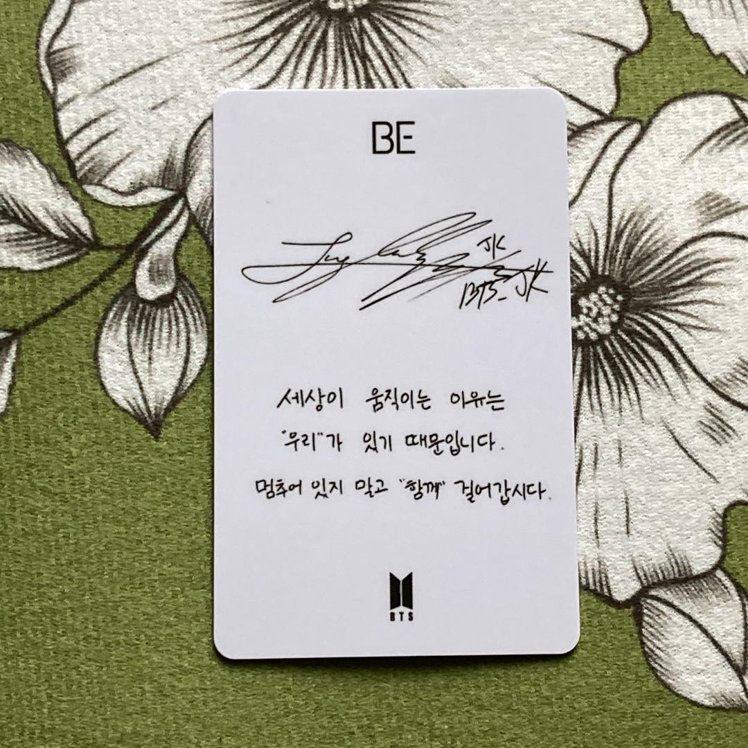 BTS ジョングク JUNGKOOK 韓国限定 BE 未公開 ラキドロ トレカ