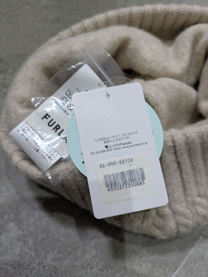 新品 FURLA 洗えるカシミヤ100% リバーシブルワッチ