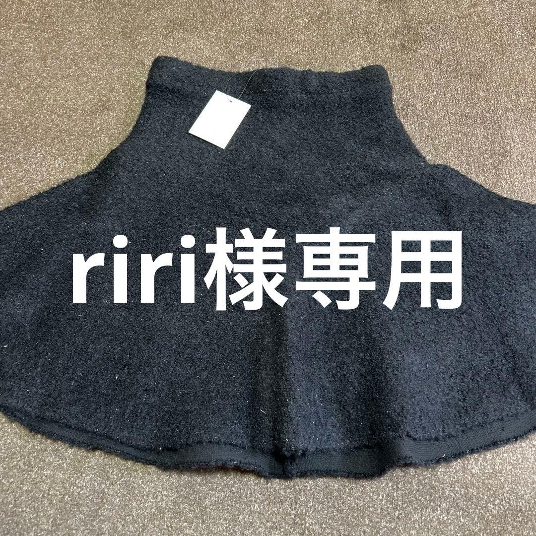 MACHATT ブラック フレアスカート