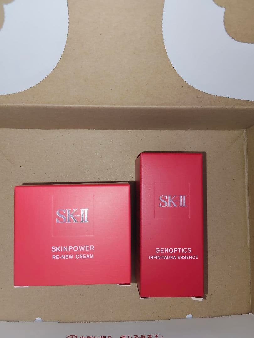 2個 新品未開封 SK-II 美容クリーム50g＋SK-II 美容液30ml