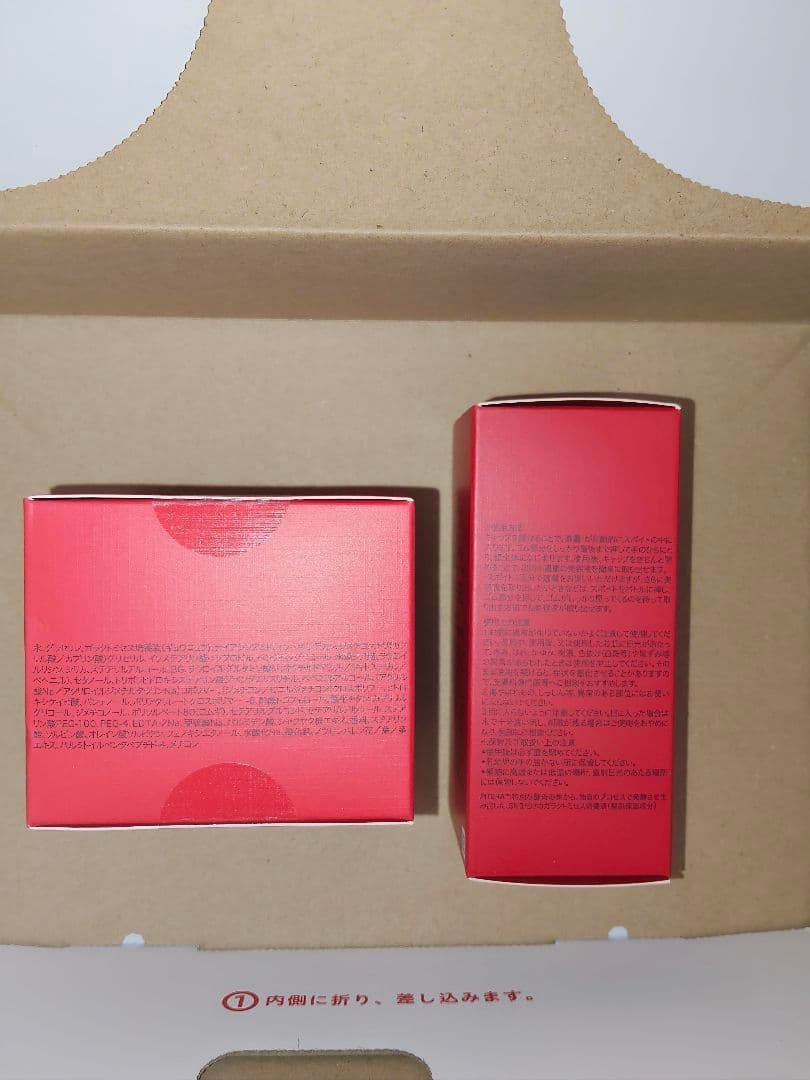 2個 新品未開封 SK-II 美容クリーム50g＋SK-II 美容液30ml