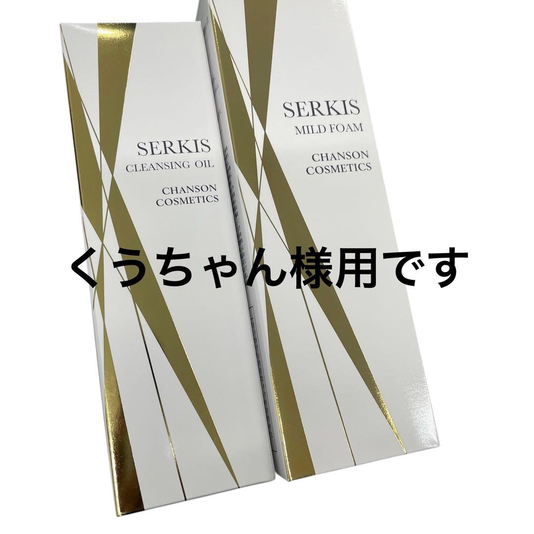 くうちゃん様用•*¨*•.¸♬︎