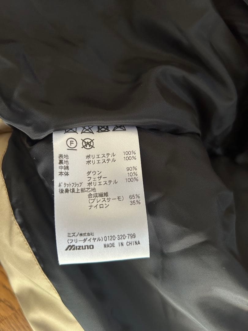 ミズノプロ　ブレスサーモダウンコート　XO ケルプグリーン