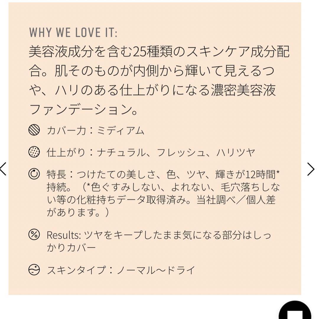 ボビイブラウン　インテンシブセラムファンデーション　N−032サンド
