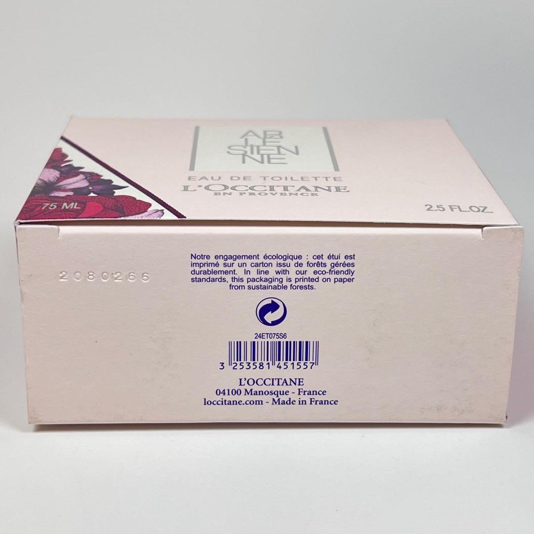 新品未使用　LOCCITANE ロクシタン　リボンアルル　オードトワレ　75ml