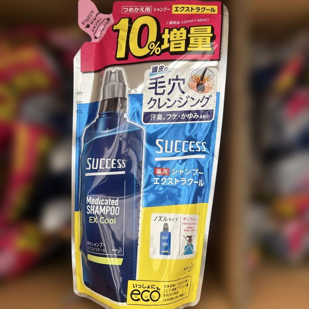 サクセス 薬用シャンプー エクストラクール つめかえ用 増量 360ml×24袋