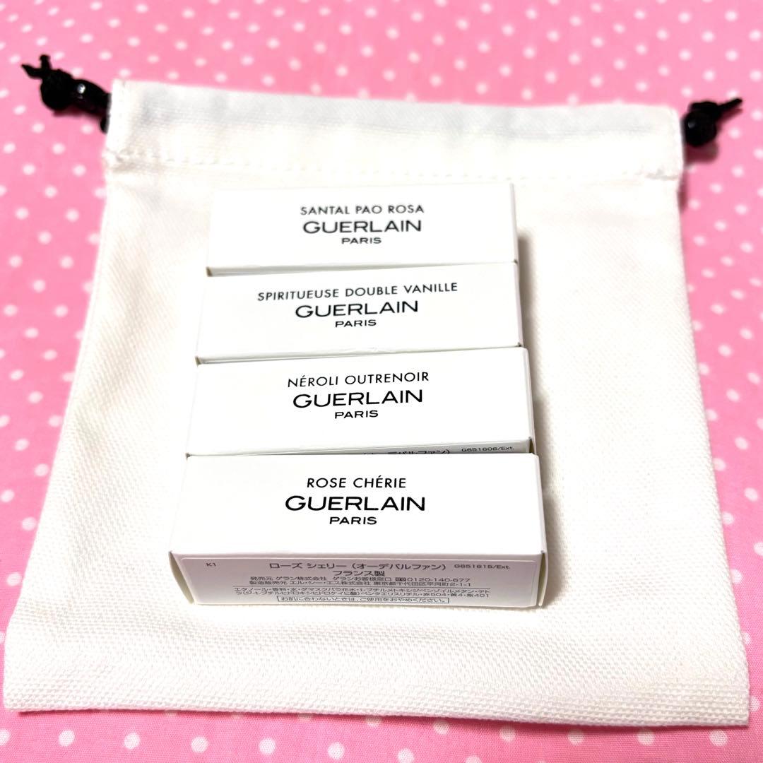 GUERLAIN ゲラン 香水 試供品 サンプルセット 4種