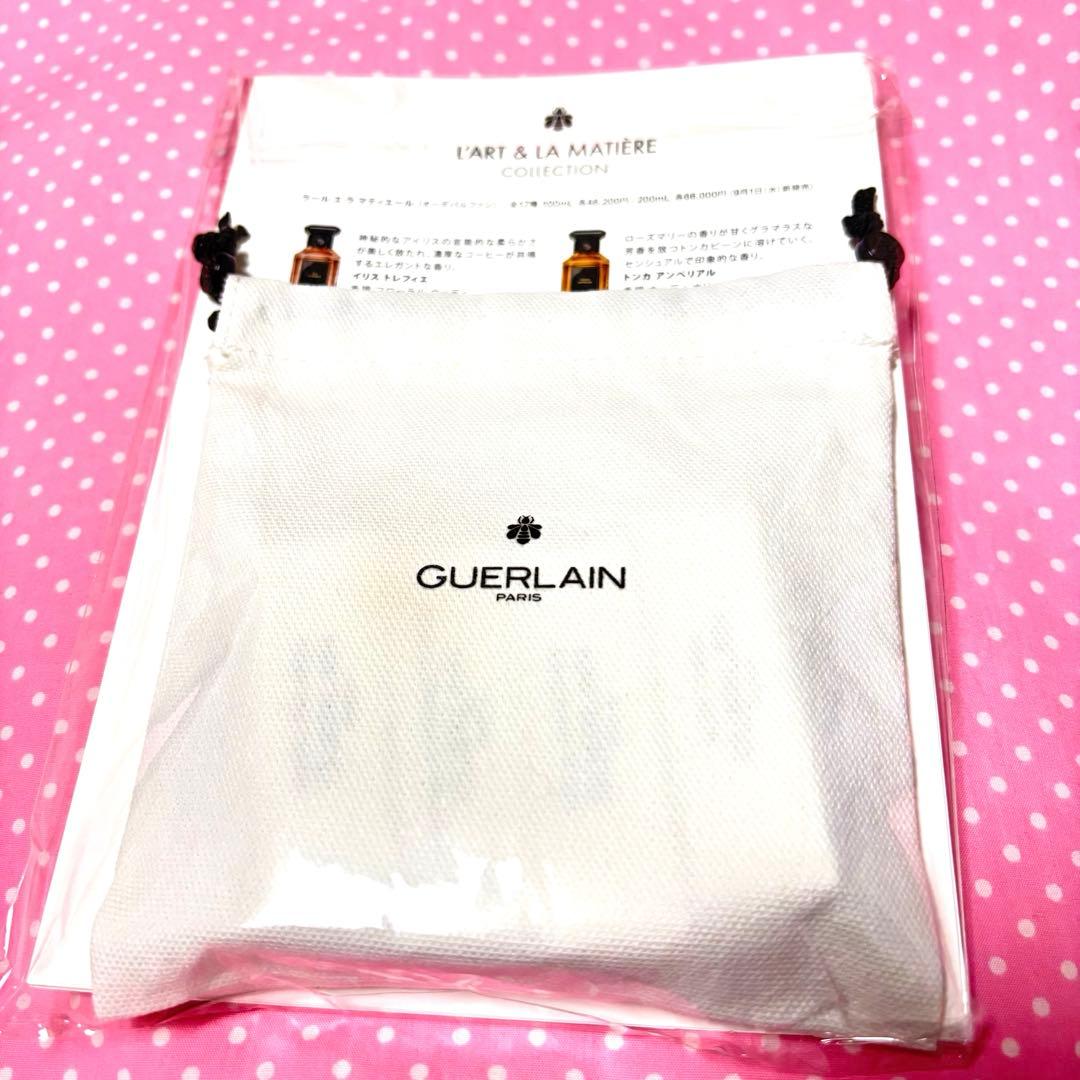 GUERLAIN ゲラン 香水 試供品 サンプルセット 4種