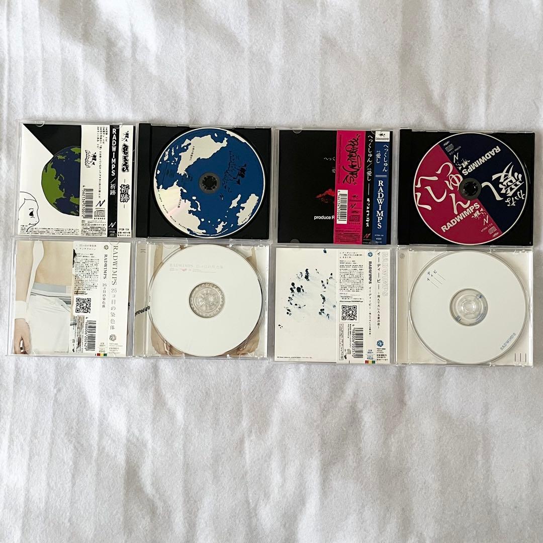 RADWIMPS CDセット illion初期 名盤コレクター向け 有心論