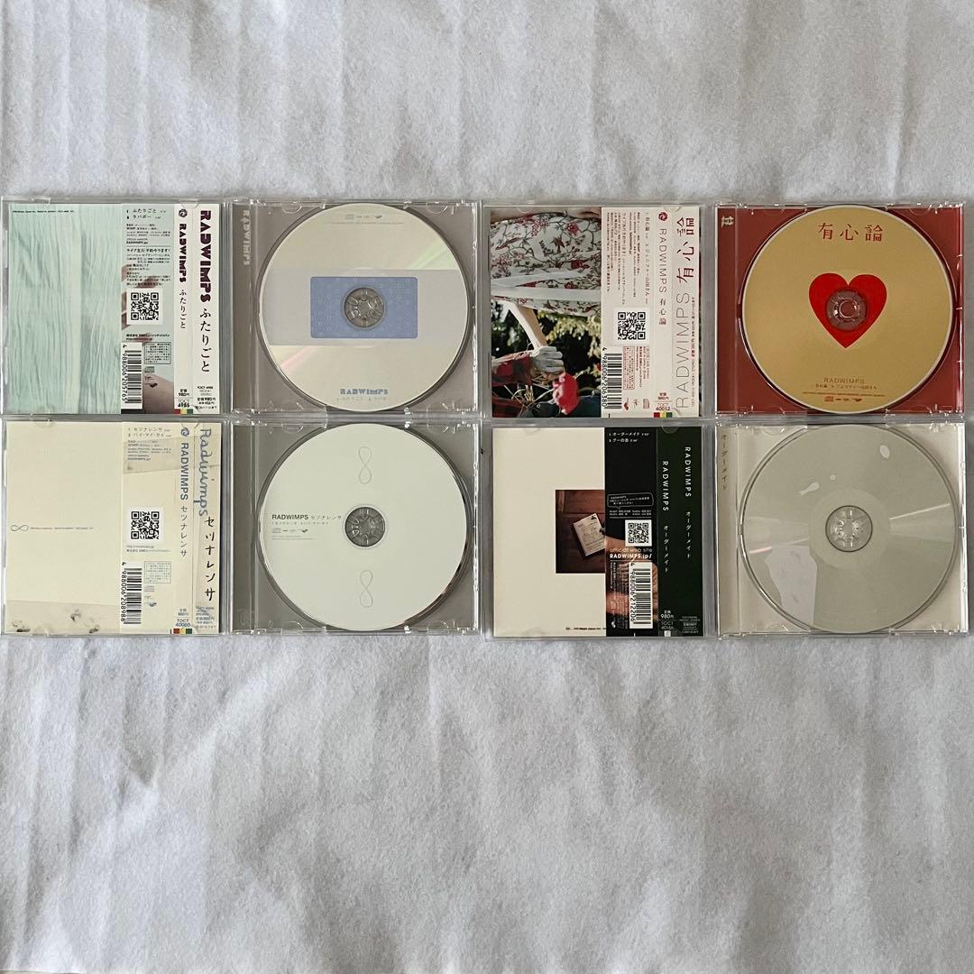 RADWIMPS CDセット illion初期 名盤コレクター向け 有心論