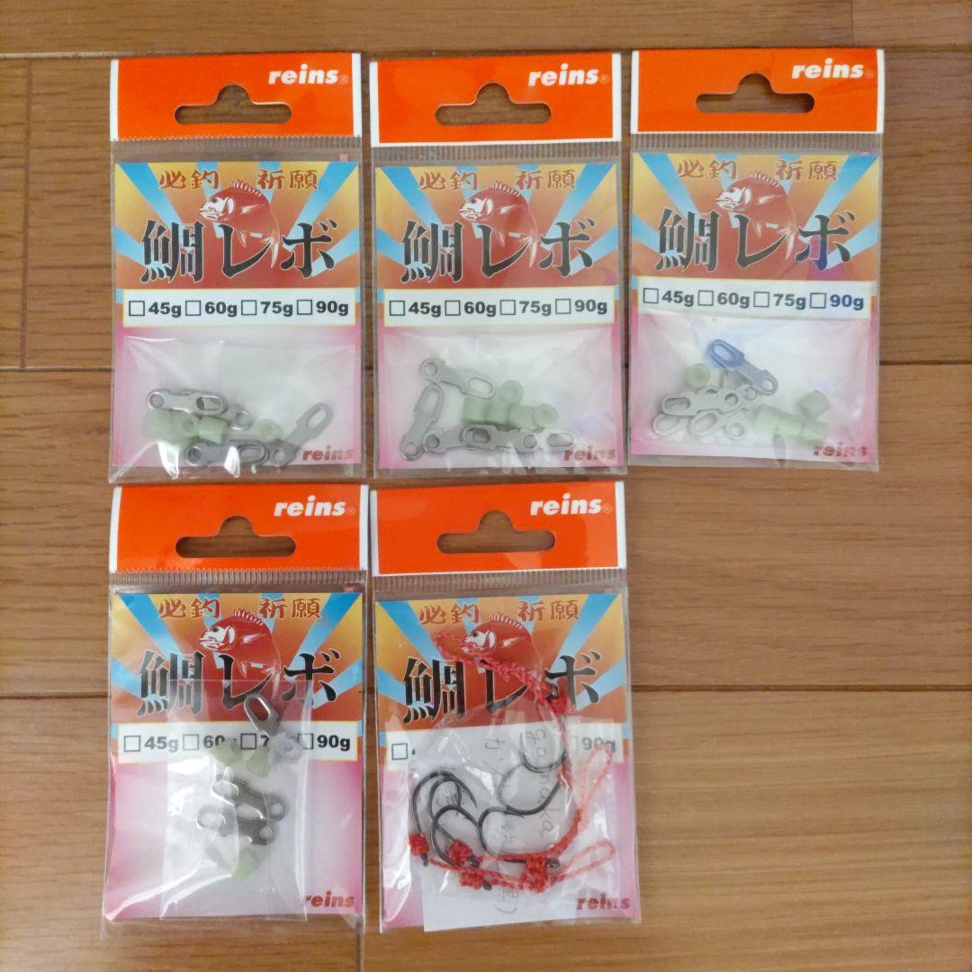 と*ち様 レインズ　ジャッカル　タイラバ　セット