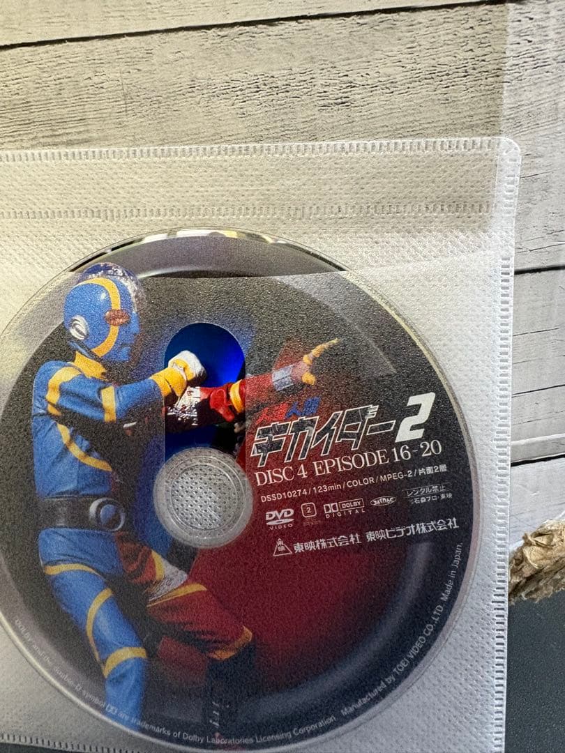 人造人間 キカイダー　DVD 8枚　全43話