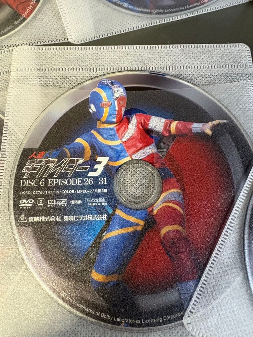 人造人間 キカイダー　DVD 8枚　全43話