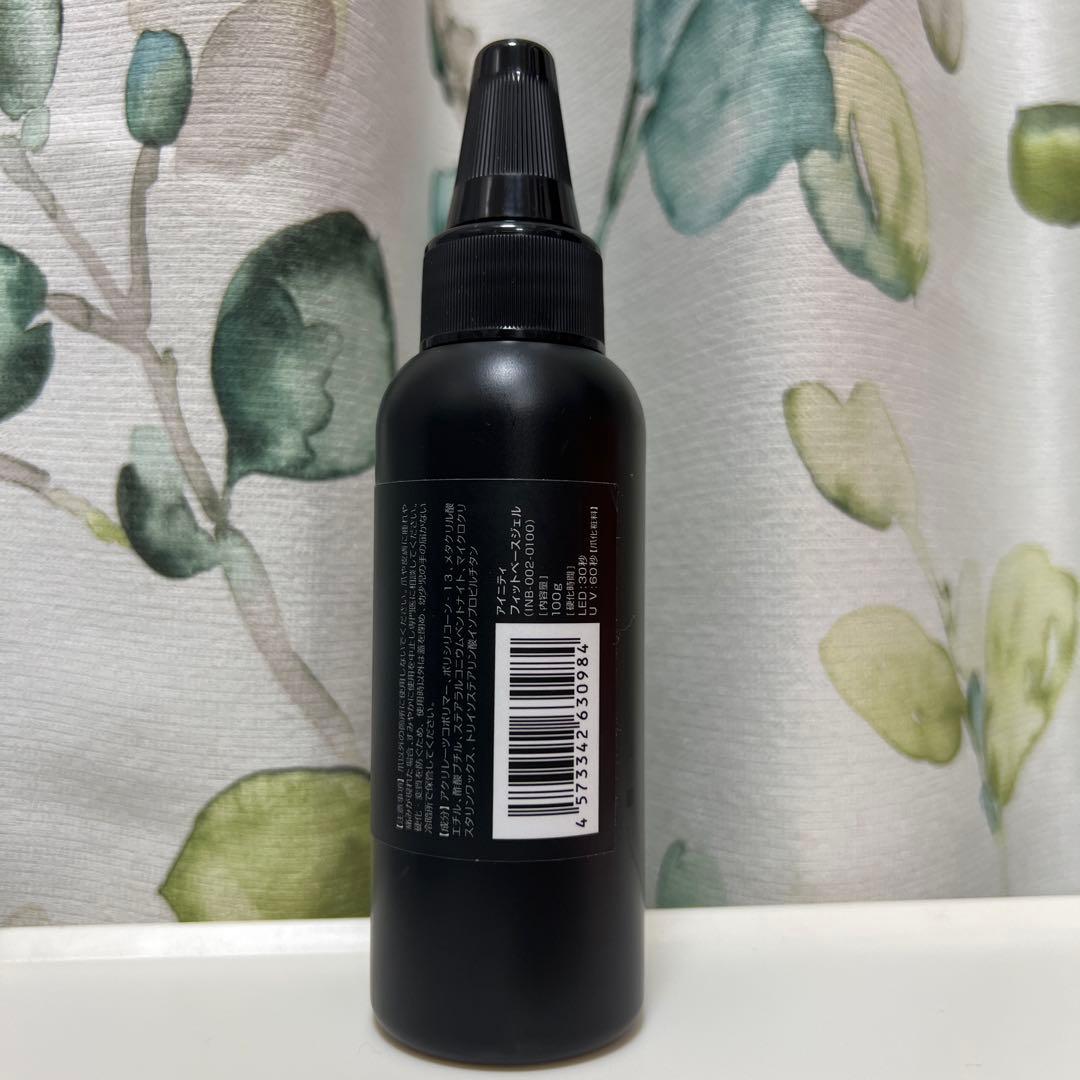 アイニティ フィットベースジェル　100ｇ