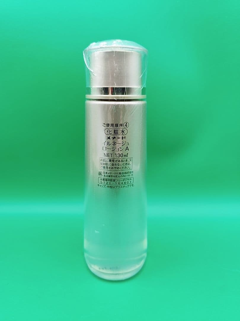 新品未使用　メナード　イルネージュ　ローションA　130ml 化粧水