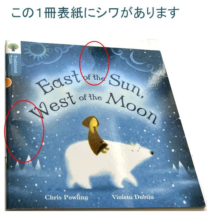 ORT Stage 6-9 絵本88冊　最高品質版 音源付き　マイヤペン対応