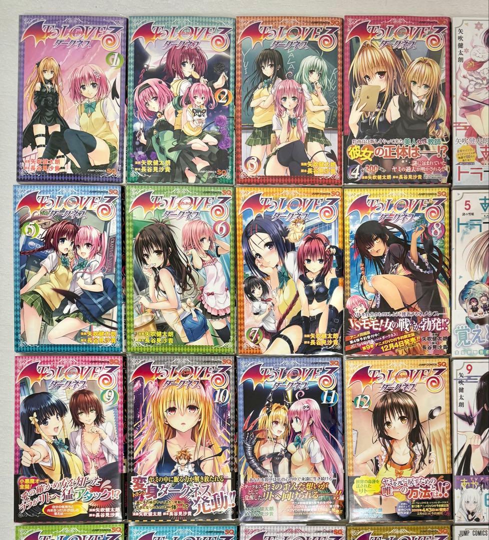 【特典付き】ToLoveるダークネス&あやかしトライアングル全巻 初版 帯付き