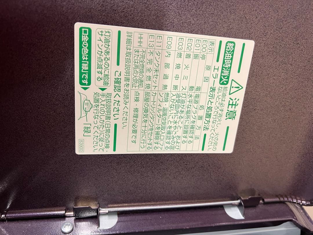 ダイニチファンヒーターFW-5716SDRE4 (15畳ー20畳) 送り込み