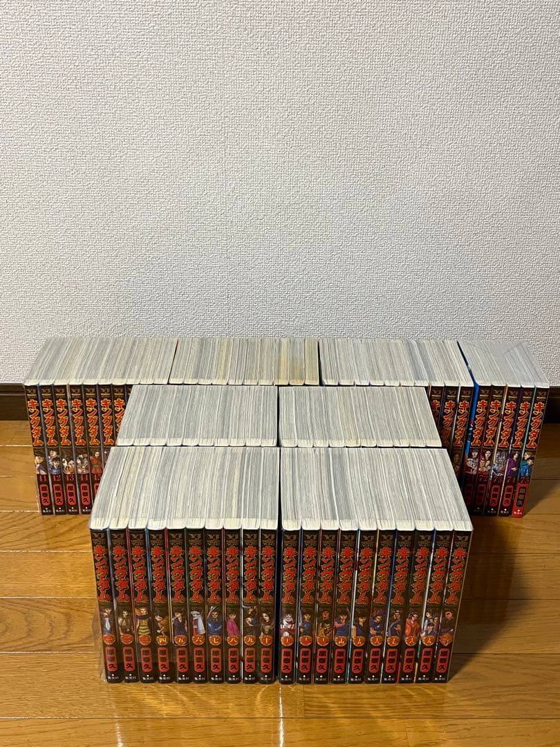 キングダム　1～75巻　全巻セット　原泰久